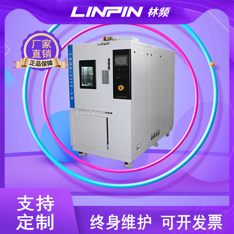 快速溫度變化試驗箱-構建產品生命周期的極端環境沙盤